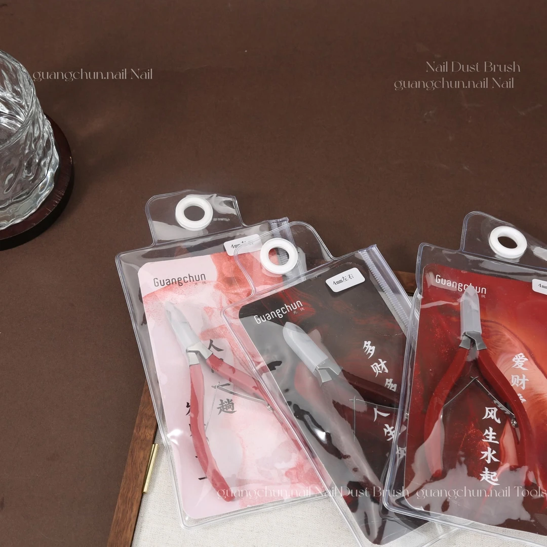 光纯美甲红色系4mm硅胶死皮剪剪子前置处理粉尘刷美甲工具