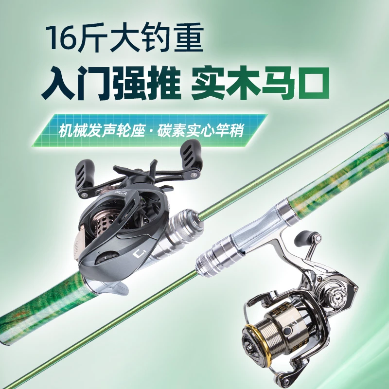 钓迷快鲨2.0实木微物竿UL快调碳素实心钓白条马口路亚杆新手套装