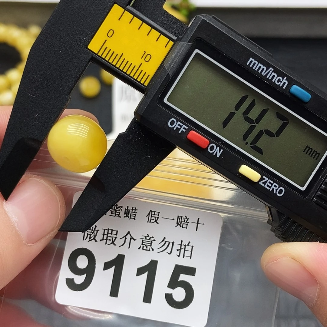 未镶嵌蜜蜡珠宝奇石9115