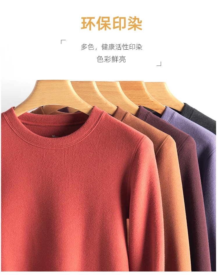 A13301 #女加厚德绒圆领上衣