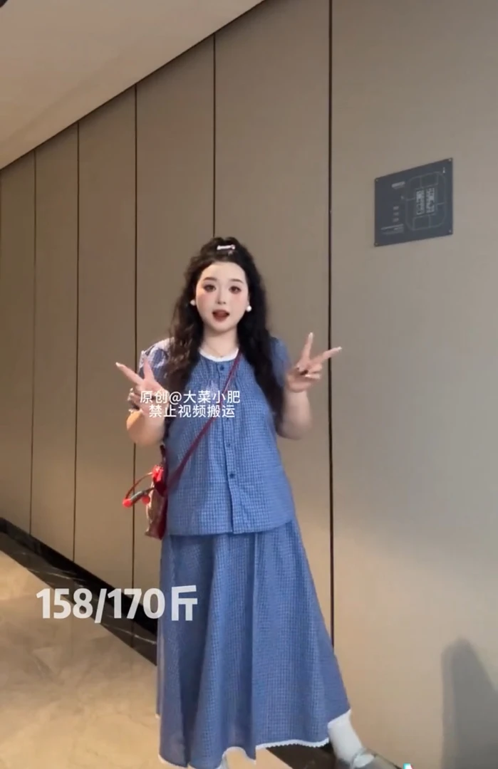 大码显瘦百搭两件套6003