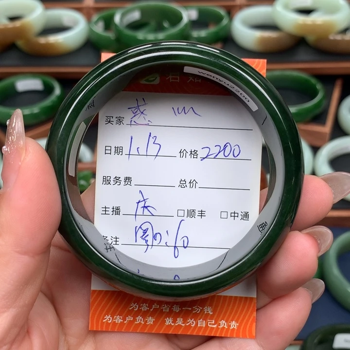 和田玉（碧玉）5960圈口未镶嵌