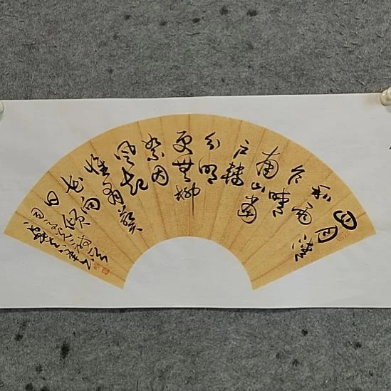 书法宋秉民。四尺对开。司马光。向日倾