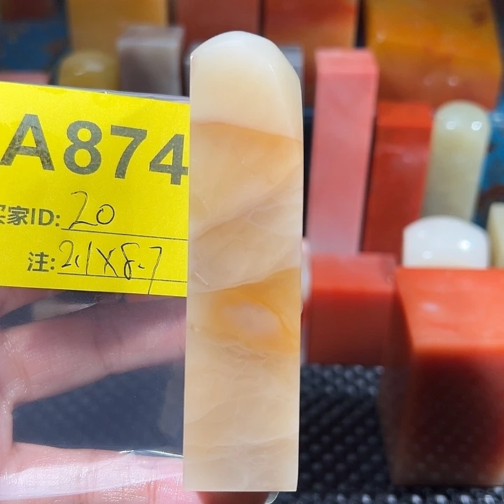 寿山石印石老挝石