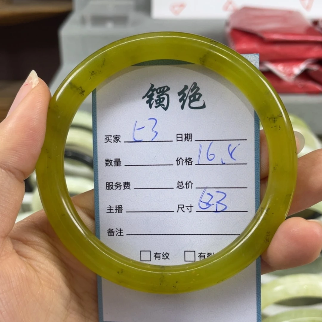 【闪购商品】蛇纹石玉未镶嵌手镯