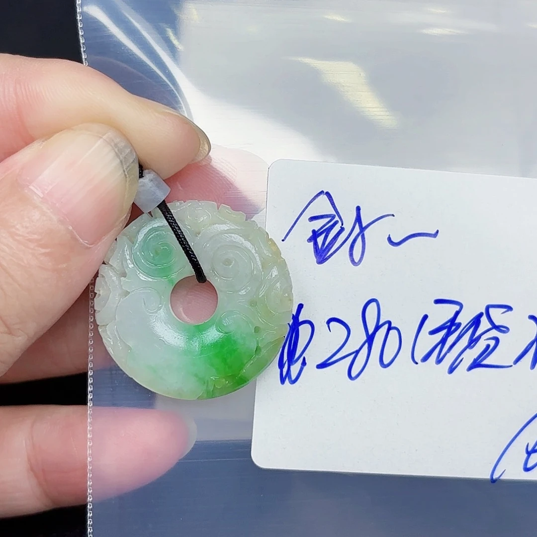 定制翡翠未镶嵌金*毛货待编款式不退不换