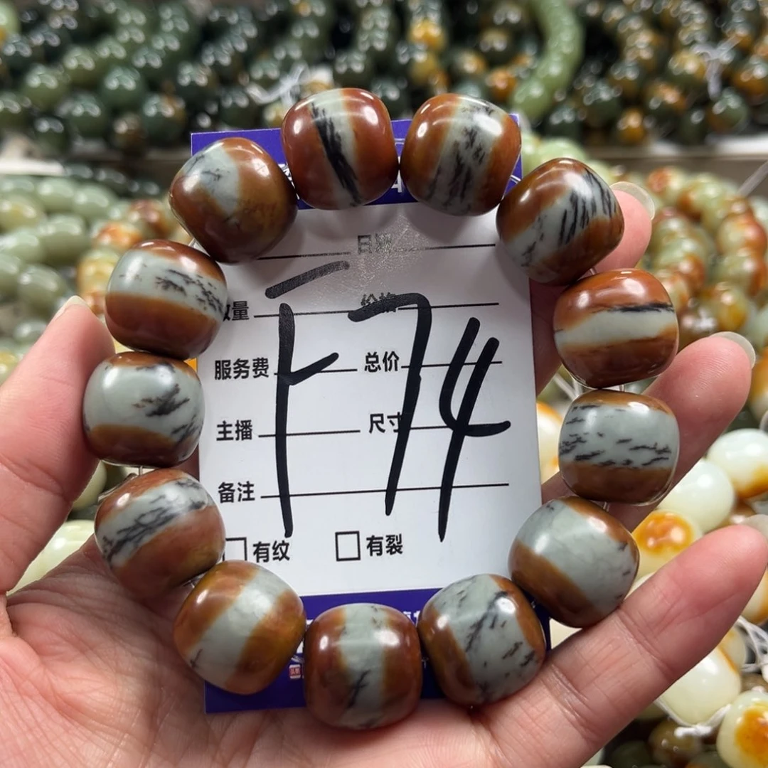 未镶嵌手链透闪石质玉微瑕