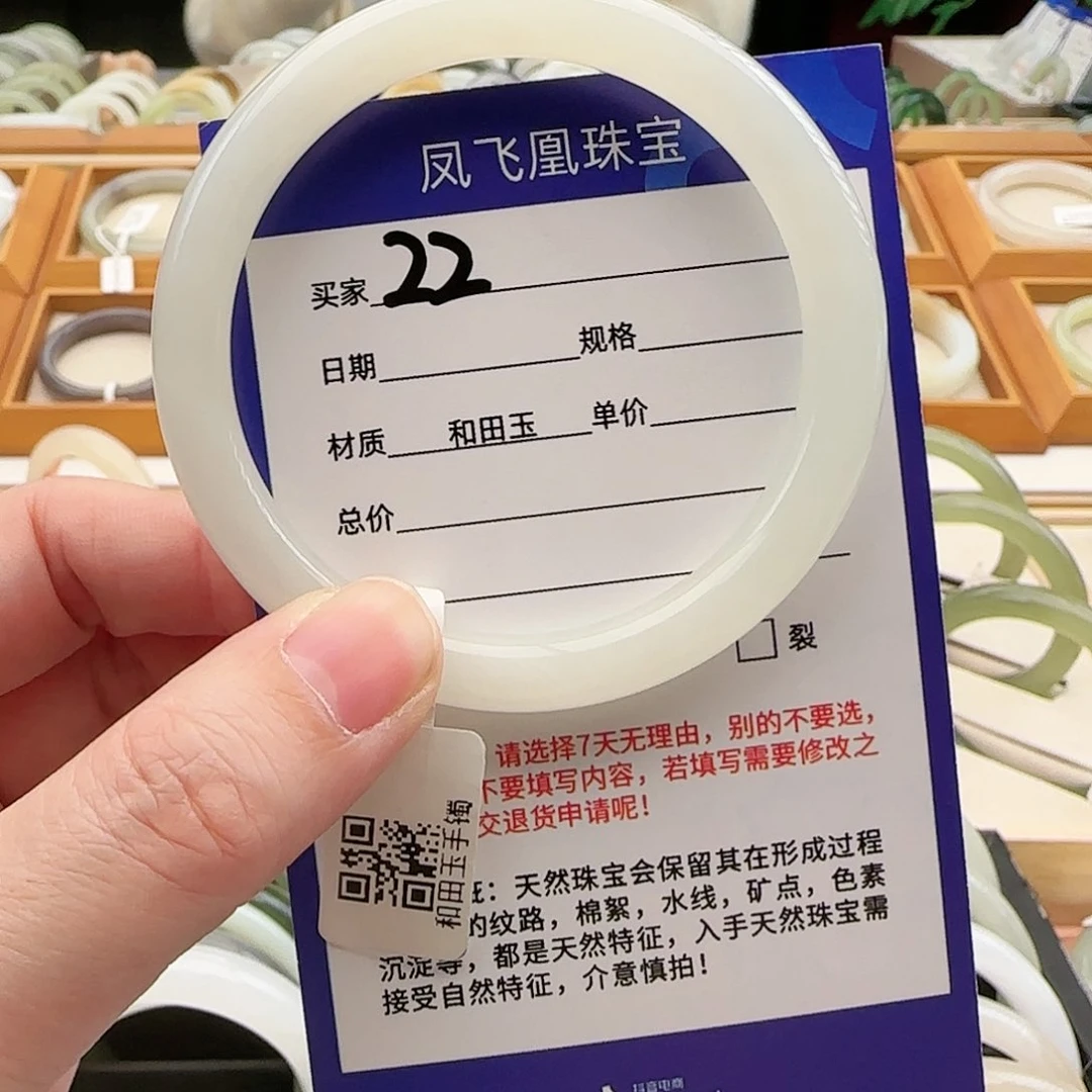 和田玉手镯未镶嵌56