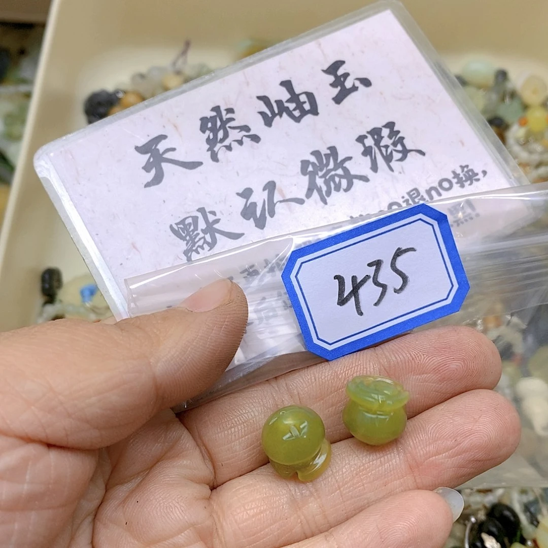 蛇纹石玉颈饰未镶嵌冷****哦435