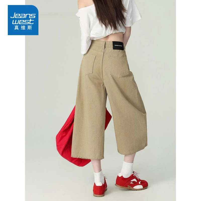 真维斯阔腿八分牛仔裤女2025新款高腰小个子直筒七分中裤秋冬薄款