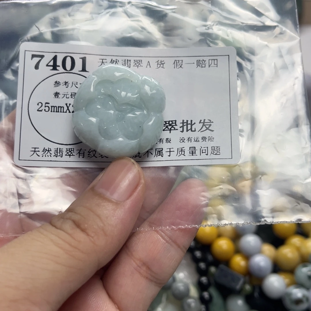 翡翠未镶嵌颈饰7401
