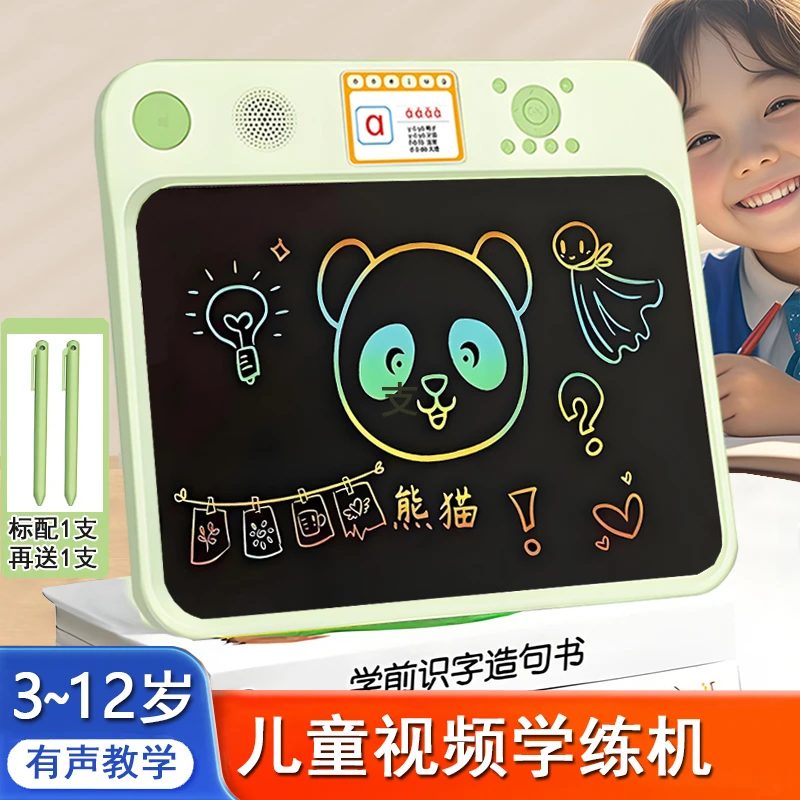 全能学练机拼音识字数学英语绘画多功能学习机学习家教助手辅导学
