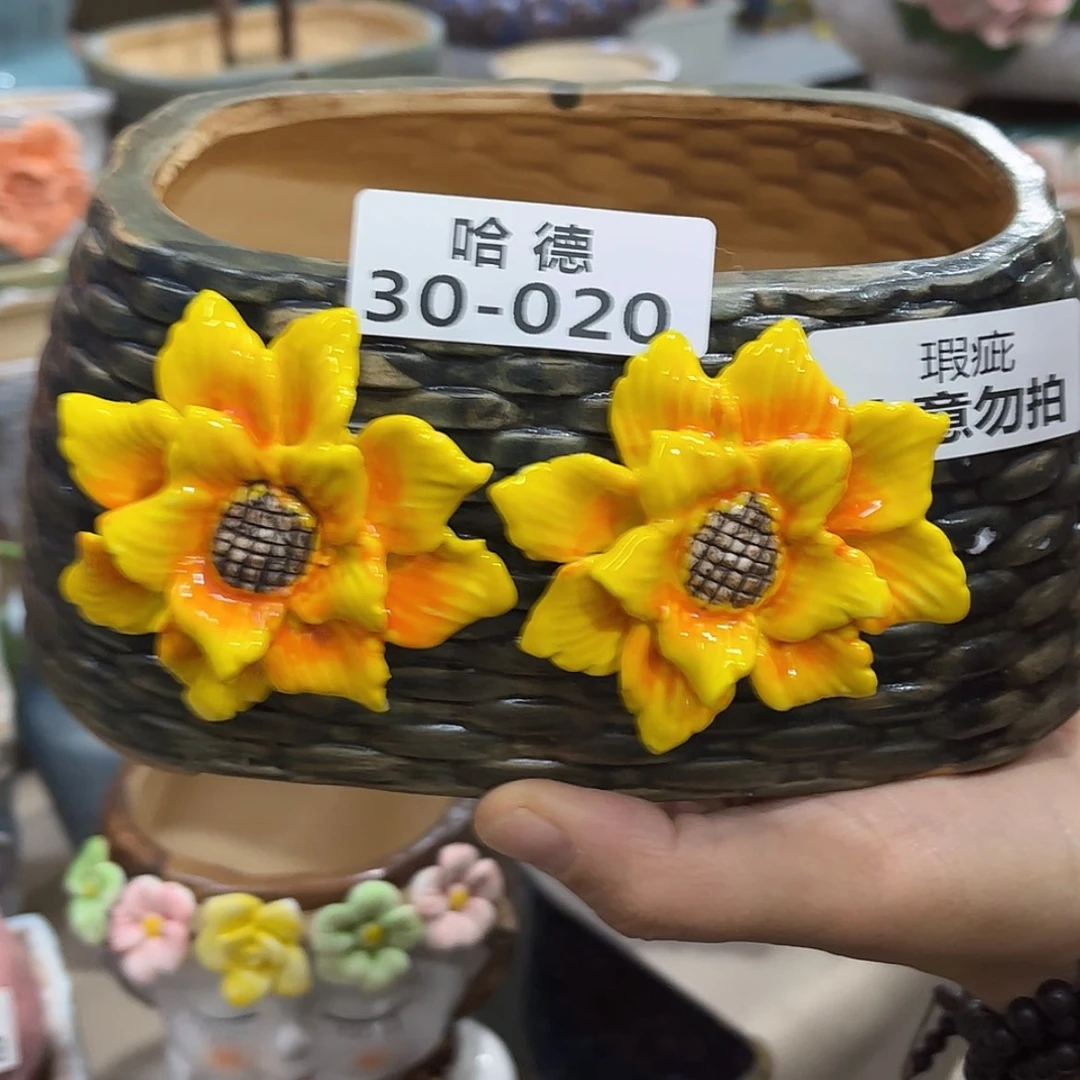 【闪购商品】红陶瑕疵3020