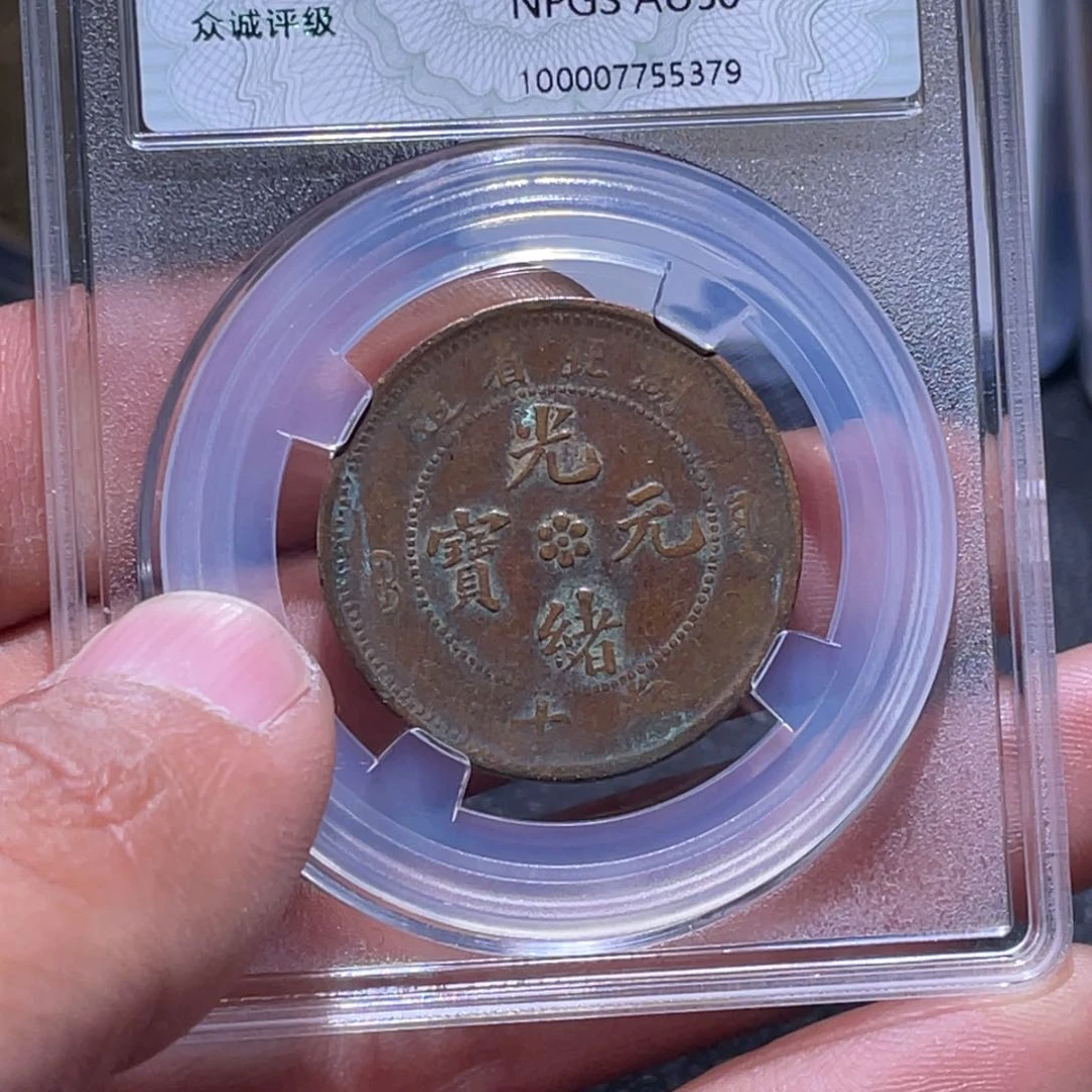 金属江南收藏江南柴5379