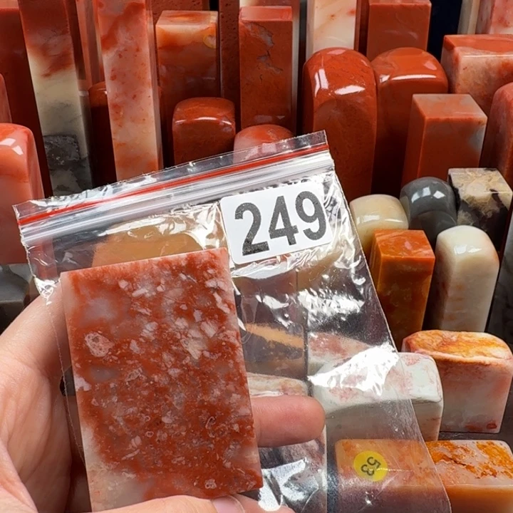刘***伟老挝石印石老挝石