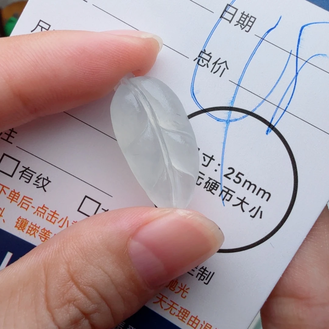 未镶嵌定制翡翠包工