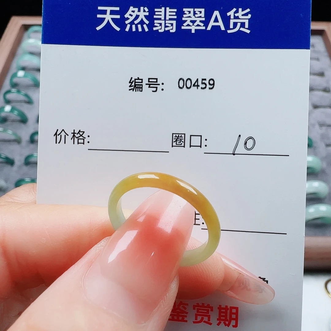 ****未镶嵌戒指翡翠翡翠