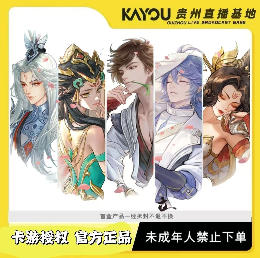 无品牌王者荣耀-英雄万相收藏卡-典藏包【新人浮浮】