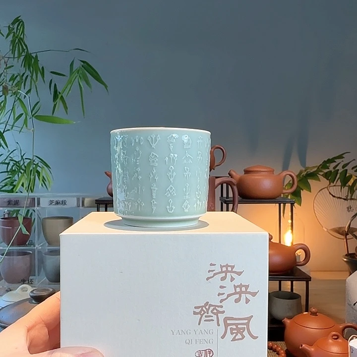 红***主紫砂茶叶罐青瓷茗盏一件