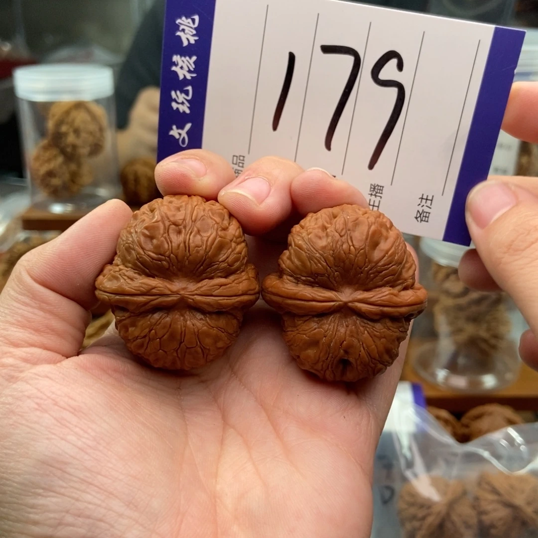 把件文玩核桃39元宝