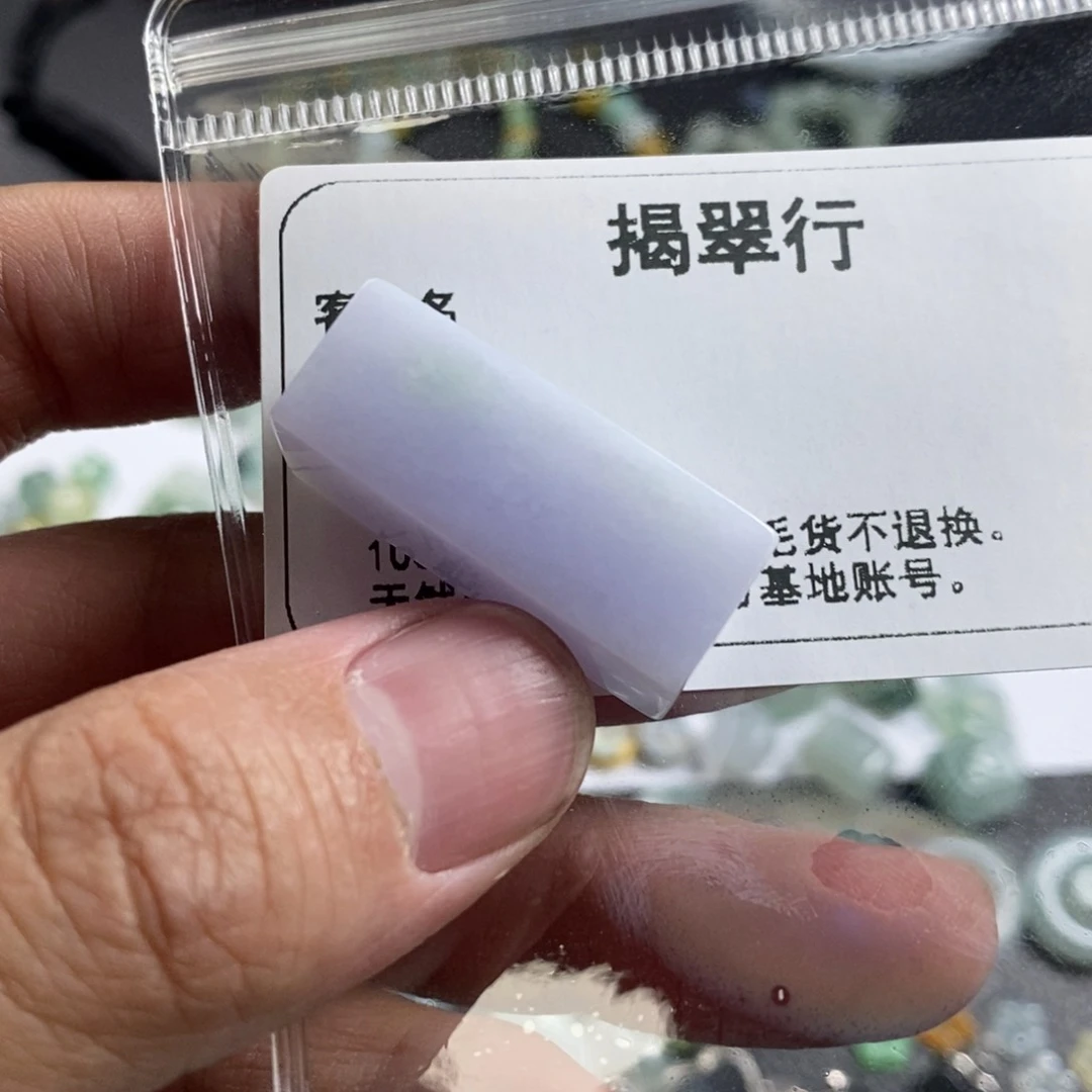 翡翠颈饰未镶嵌小***啊