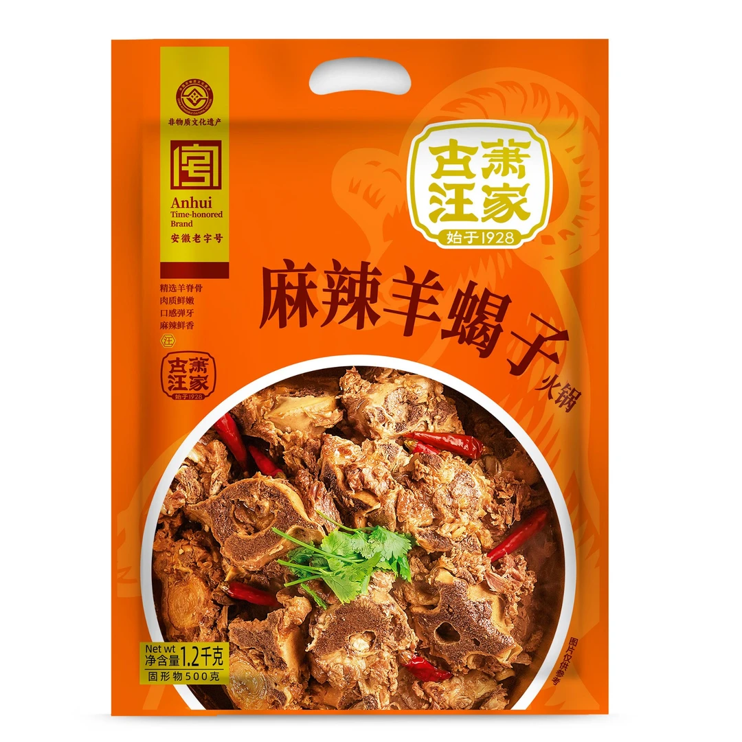 【萧县乡村振兴物产馆】萧县特产古萧汪家麻辣羊蝎子1.2kg/袋