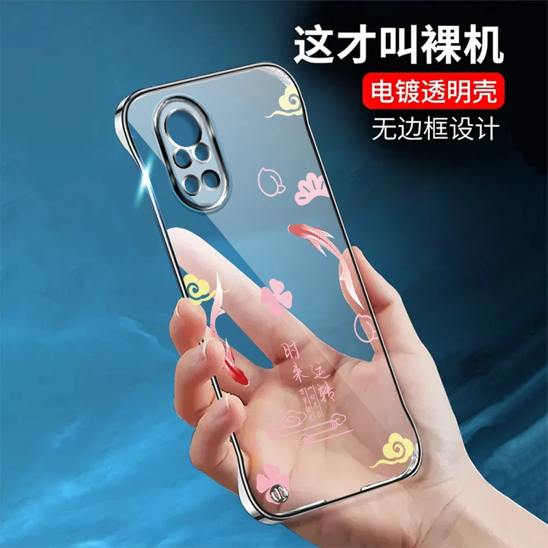 适用华为nova8无边框nova8pro手机壳电镀春夏透明荣耀200手机壳