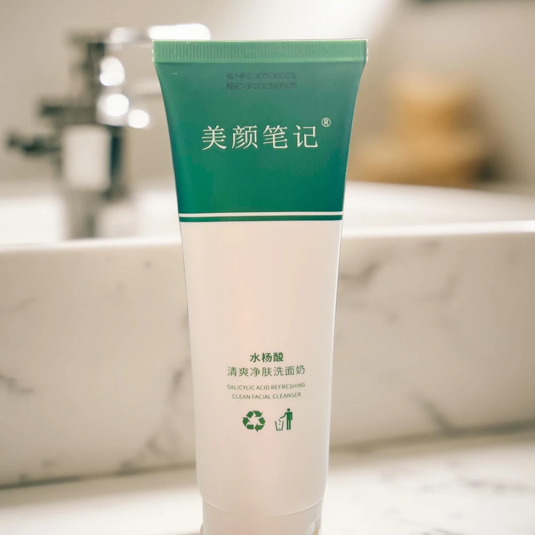 美颜笔记水杨酸清爽净肤洗面奶
