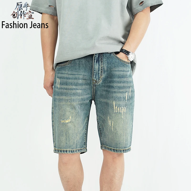 夏季中裤短裤五分短裤男 复古风牛仔裤修身宽松直筒破洞潮流