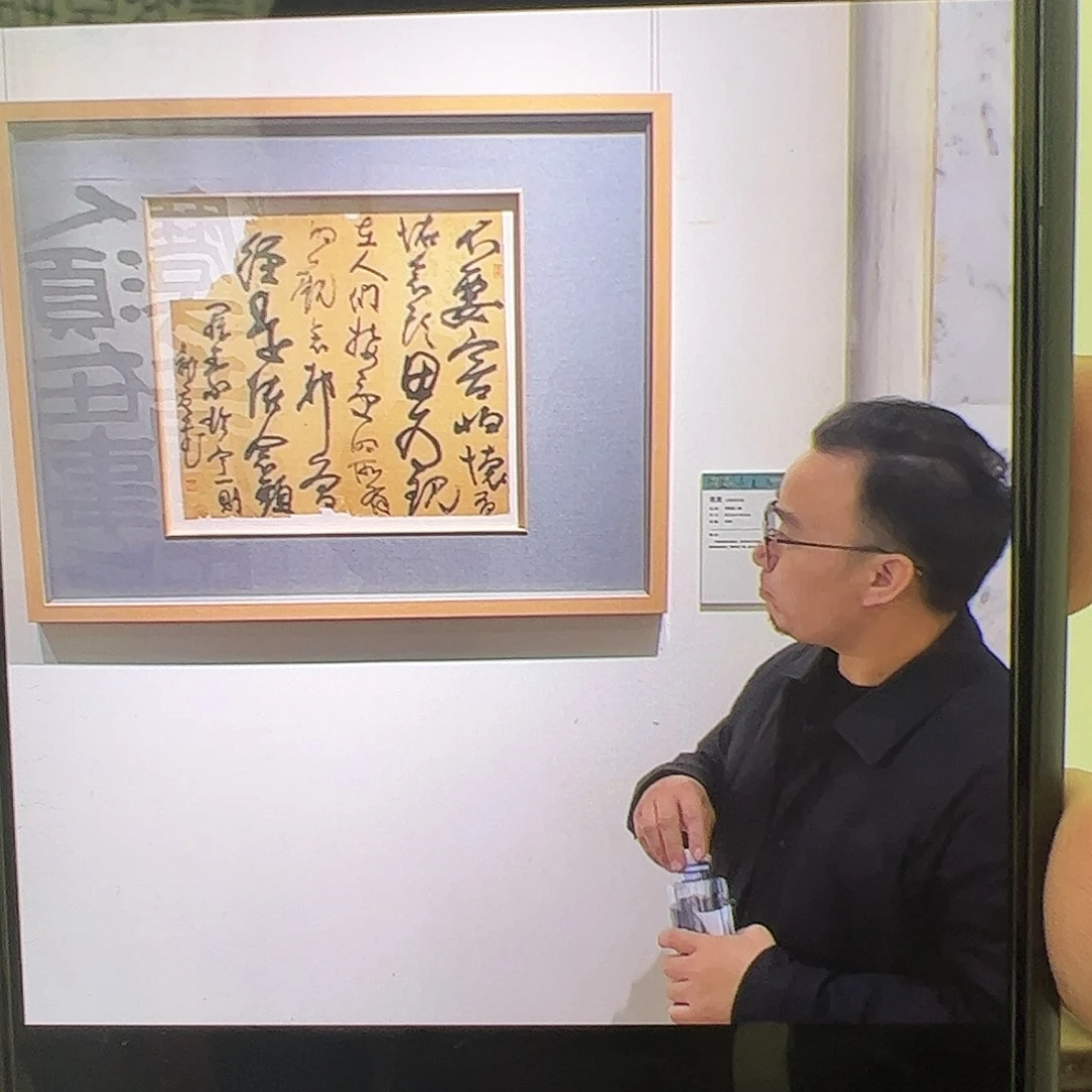 蓝***g（rbzzx4681）书法 书画