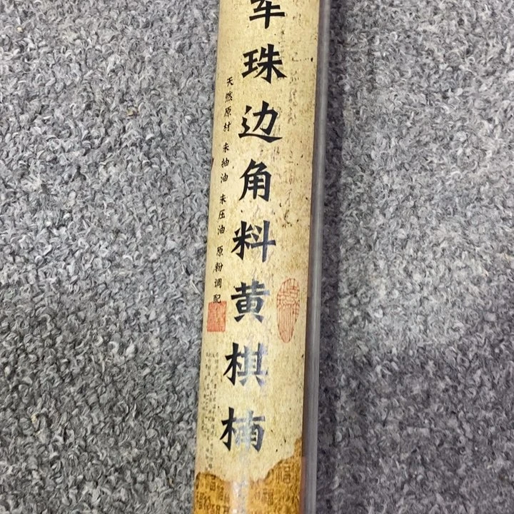 闪购链接专属链接