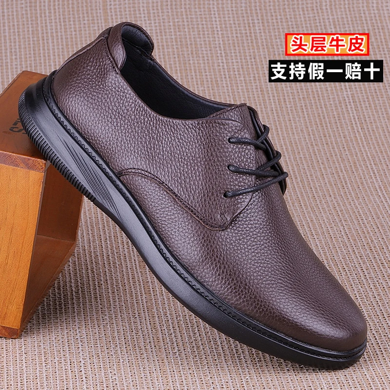 2025秋季新款潮流百搭防滑休闲懒人鞋软底平跟轻便透气休闲皮鞋男