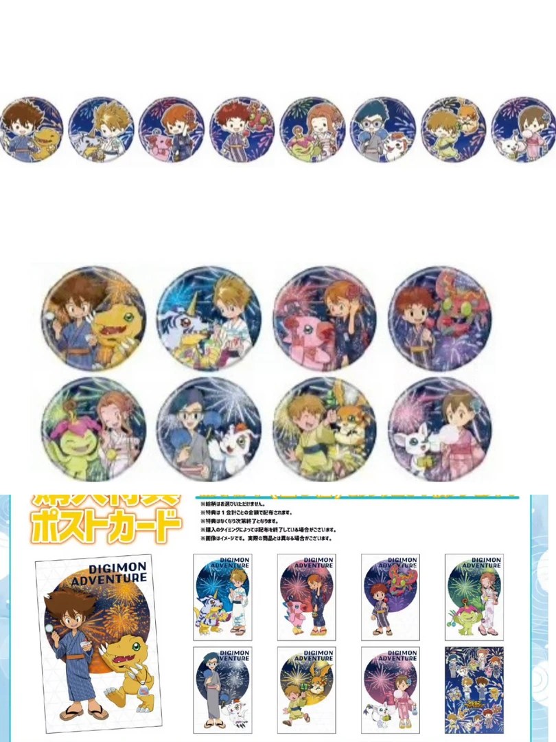 【数码宝贝】浴衣系列 吧唧 徽章/特典明信片 日谷正版