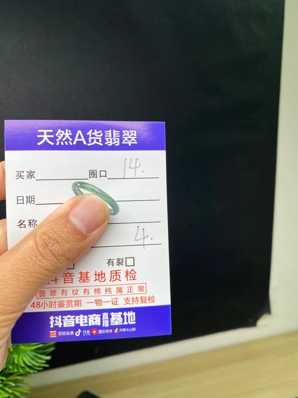 天然缅甸A货翡翠