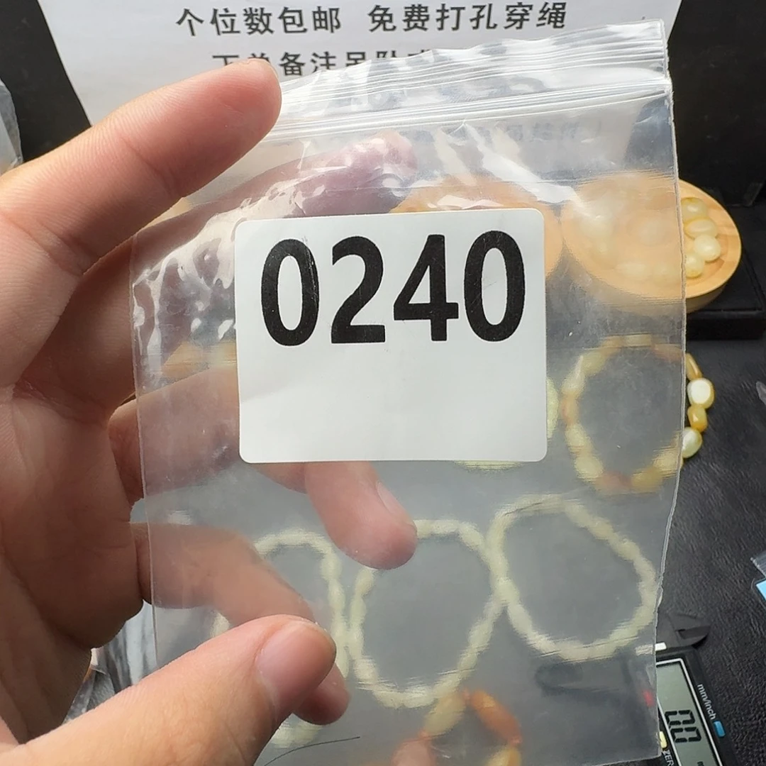 王***萌未镶嵌手串和田玉