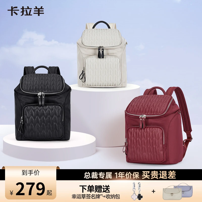 【通勤旅行防盗】卡拉羊洛可可云朵防盗女士电脑双肩包背包CX5509