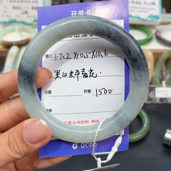大***～未镶嵌手镯和田玉
