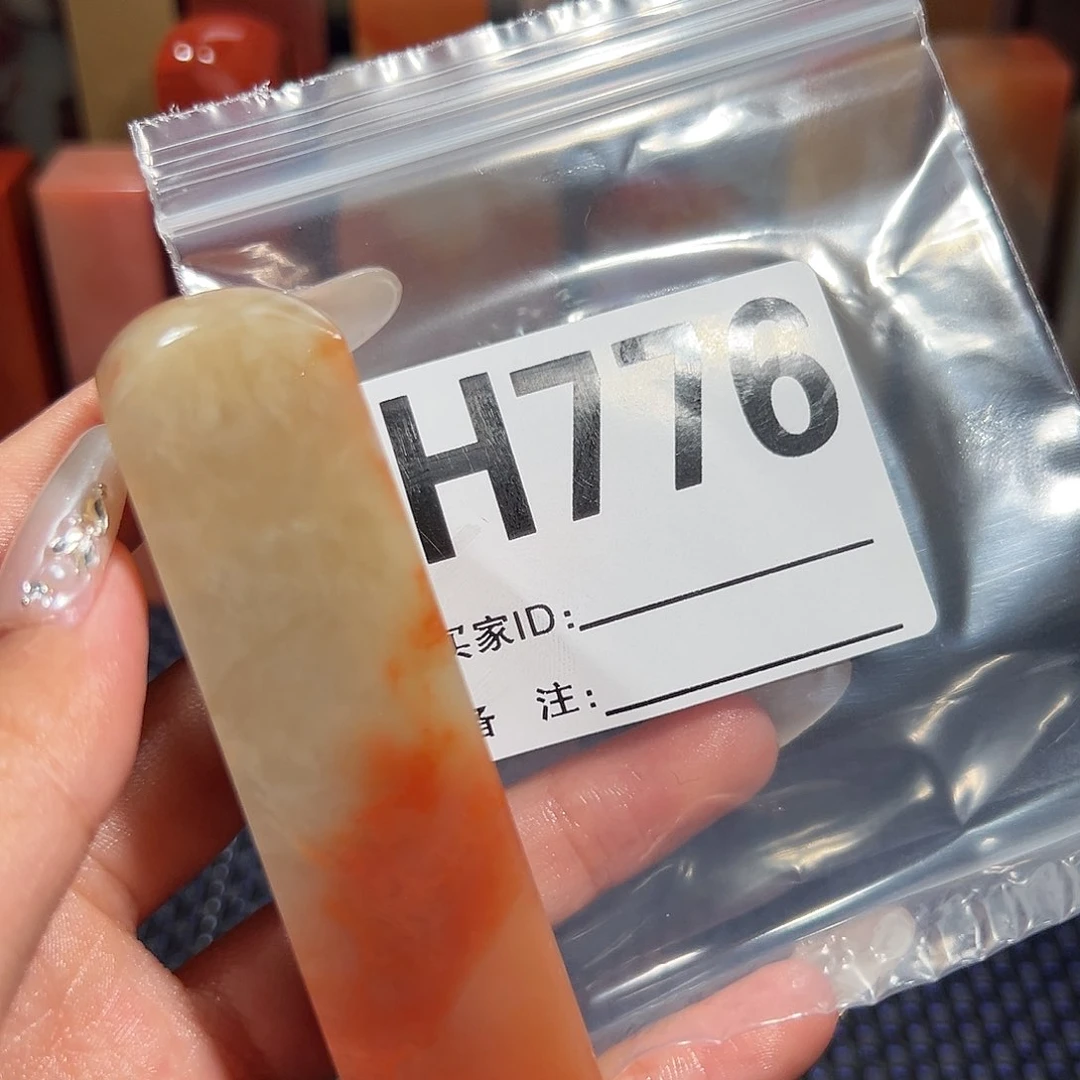 【闪购商品】寿山石印石?***间老挝石