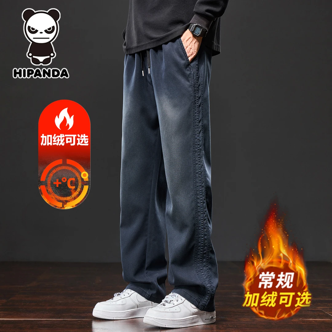 HIPanda 美式潮流休闲裤男士秋冬加绒加厚垂感高端直筒仿牛仔裤子