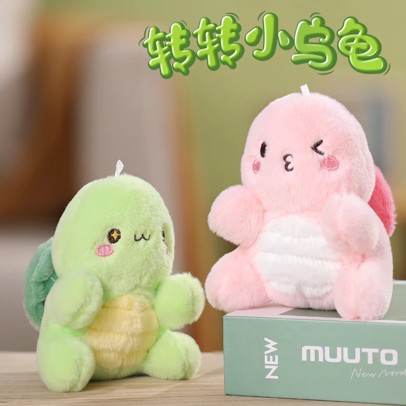 转转小乌龟玩具拉绳毛绒可爱玩偶礼物车载摆件仿真挂件礼物