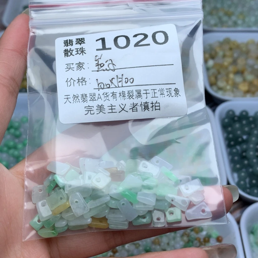 【闪购商品】翡翠手链未镶嵌?*子