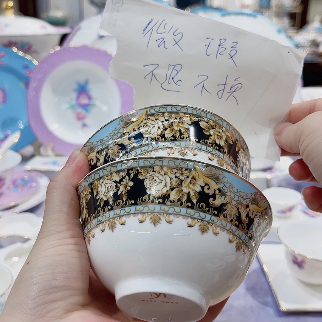 45%以上骨粉骨瓷4.5寸2个客户标