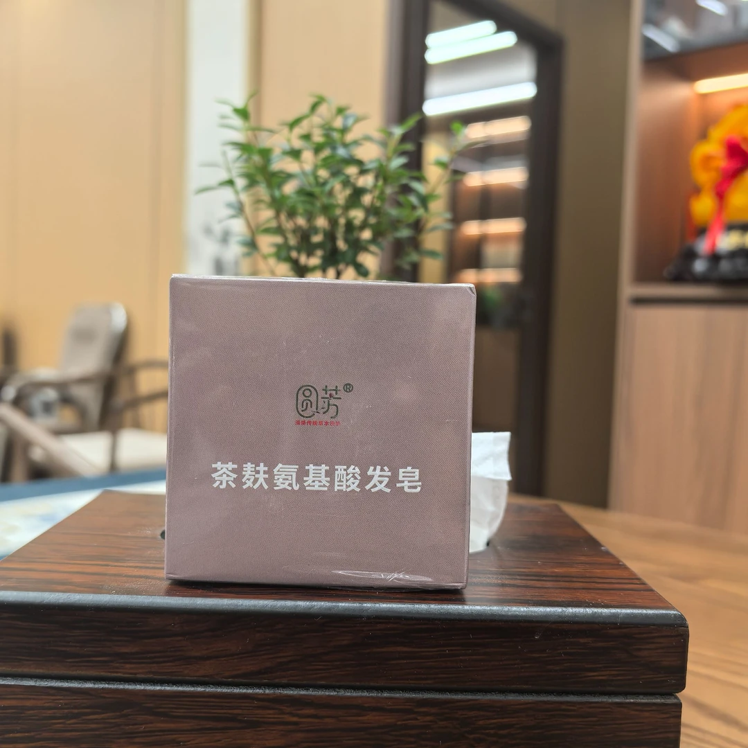 茶麸氨基酸洗发皂茶枯粉植物发皂去屑清爽蓬松养发护发