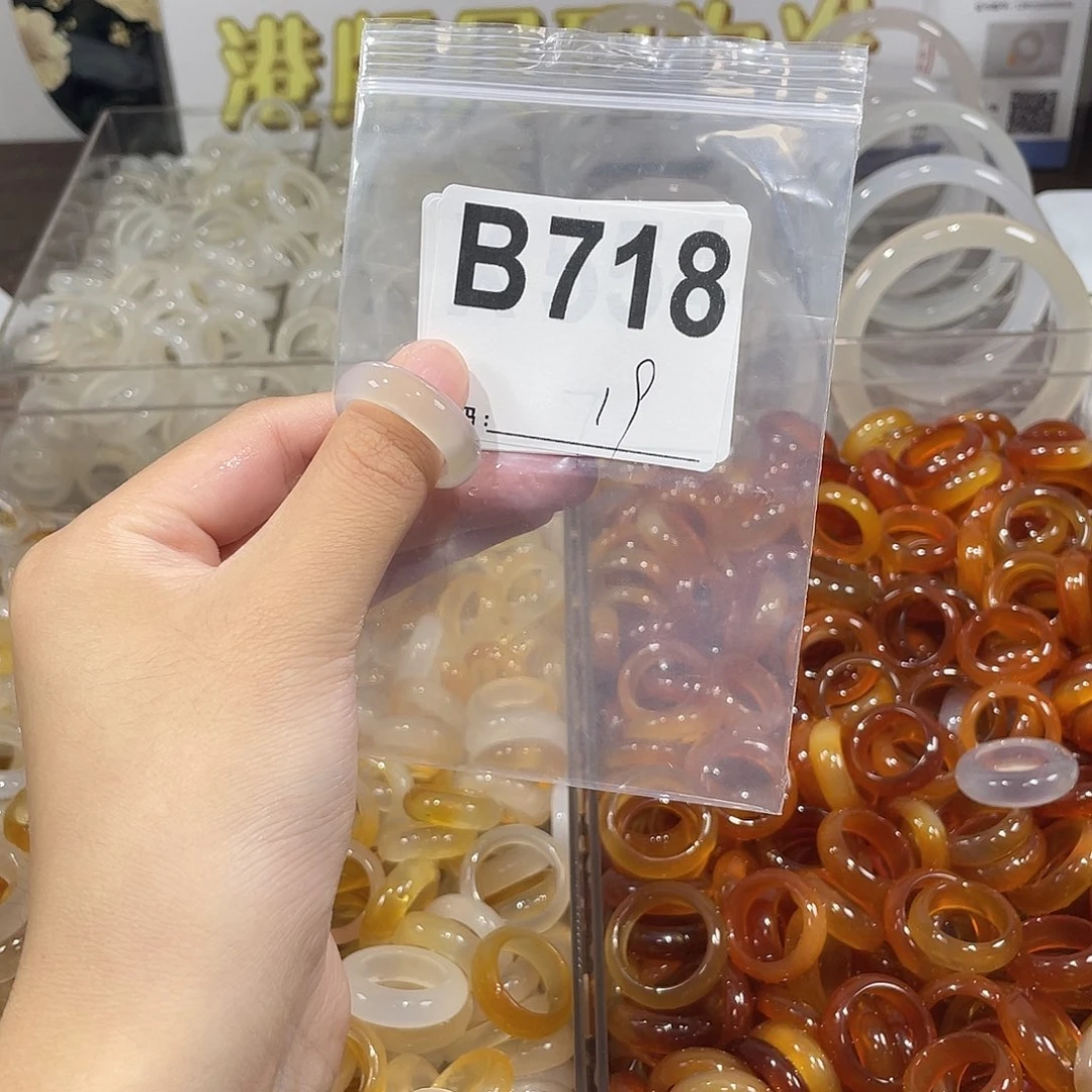 未镶嵌戒指玛瑙/玉髓718