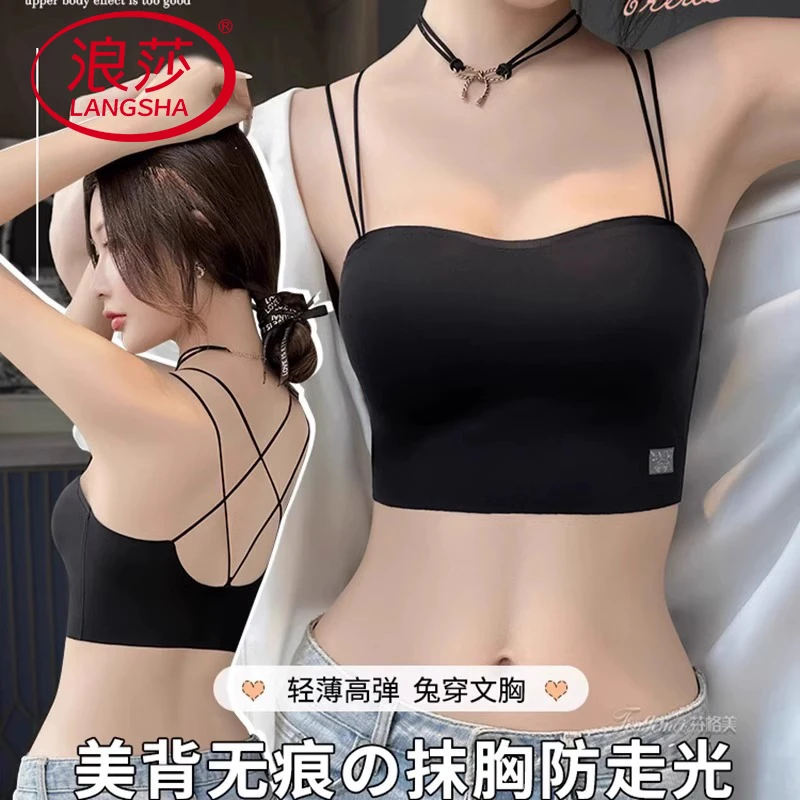 浪莎内衣2024新款一体背心薄款女小胸抹胸吊带无痕带胸垫美背文胸