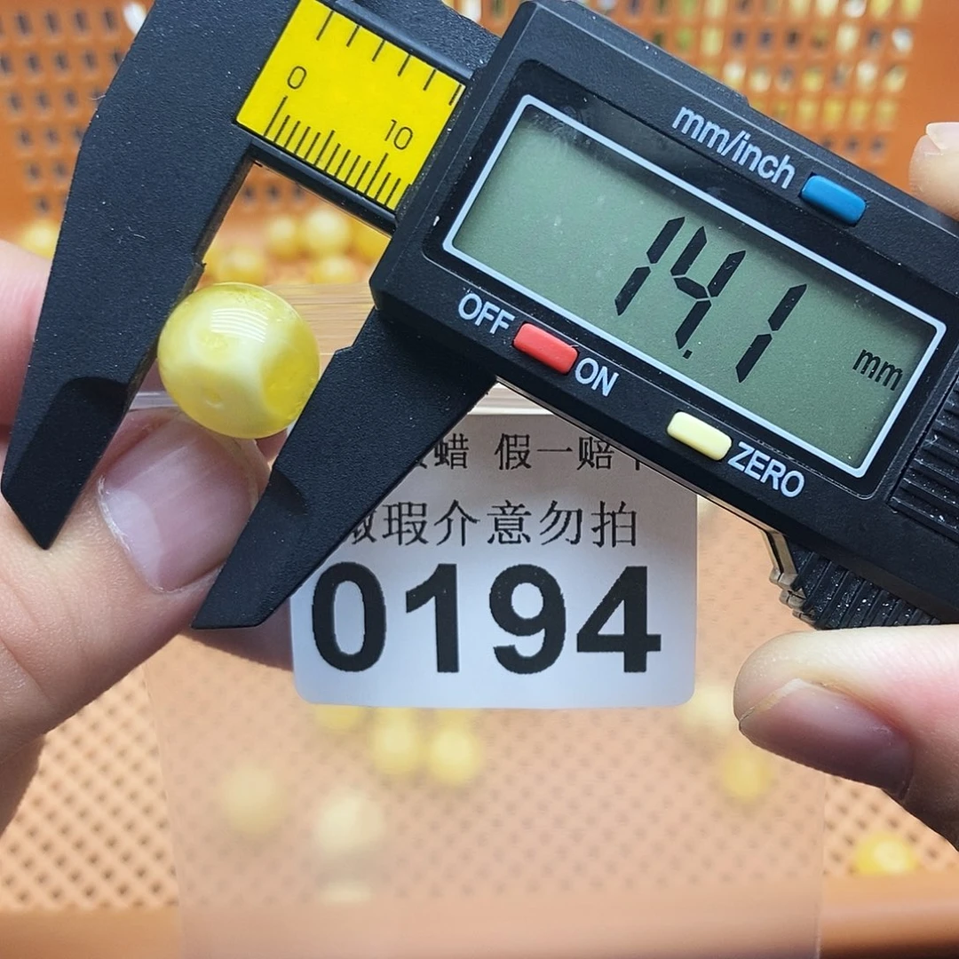 蜜蜡未镶嵌珠宝奇石0194
