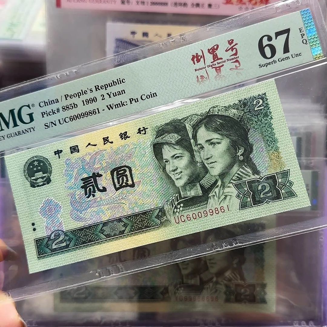 纸60099861。。。。。。倒置