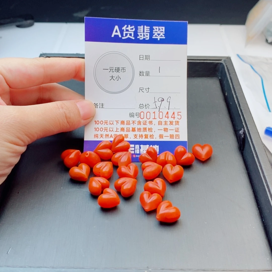 手链未镶嵌南红玛瑙配饰