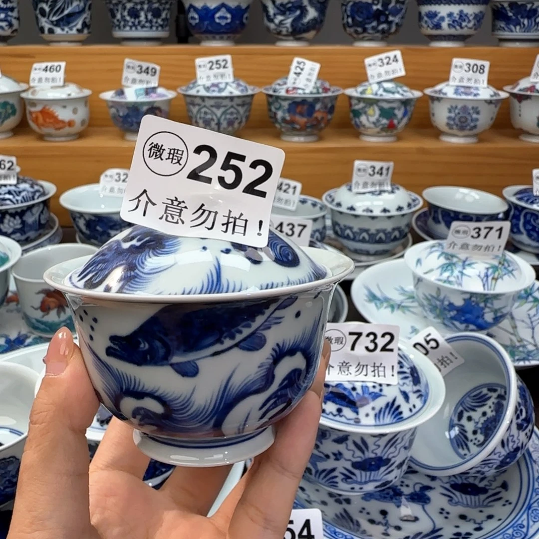 微瑕景德镇陶瓷杯子