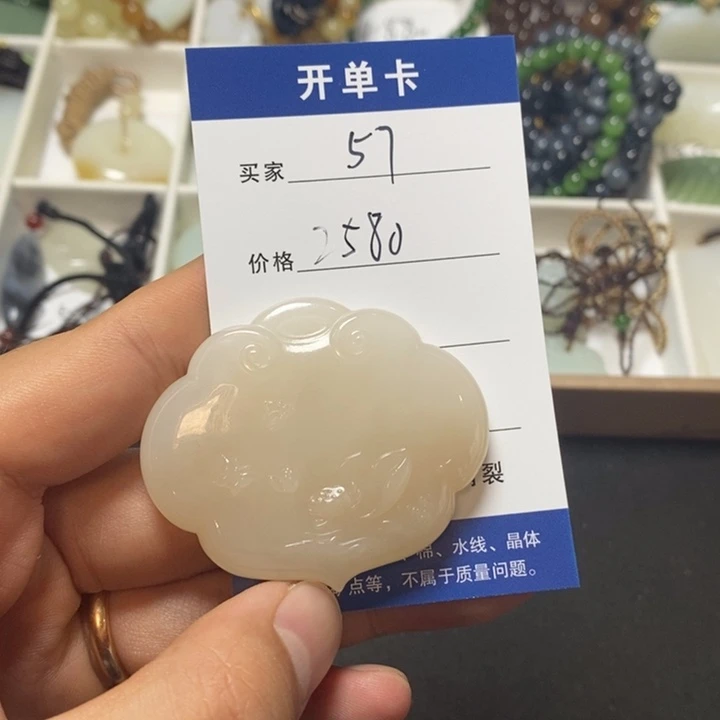颈饰未镶嵌和田玉